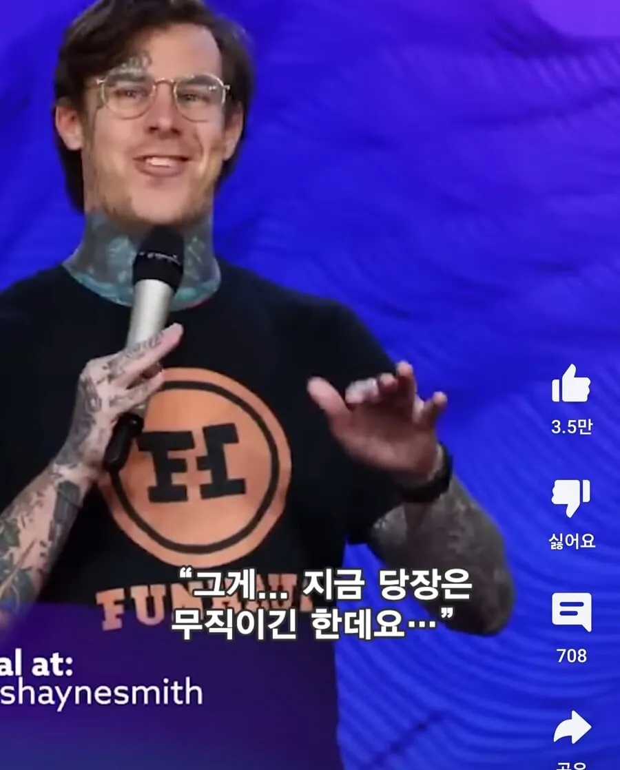 한국과 달리 문신에 관대한 사회