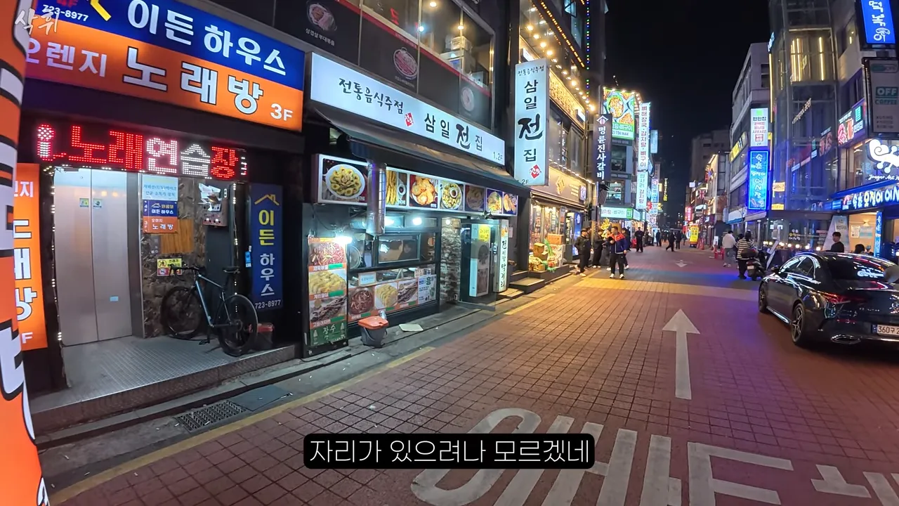 ㅇㅂ) 첫 한국와서 전을 먹어본 일본인 가족