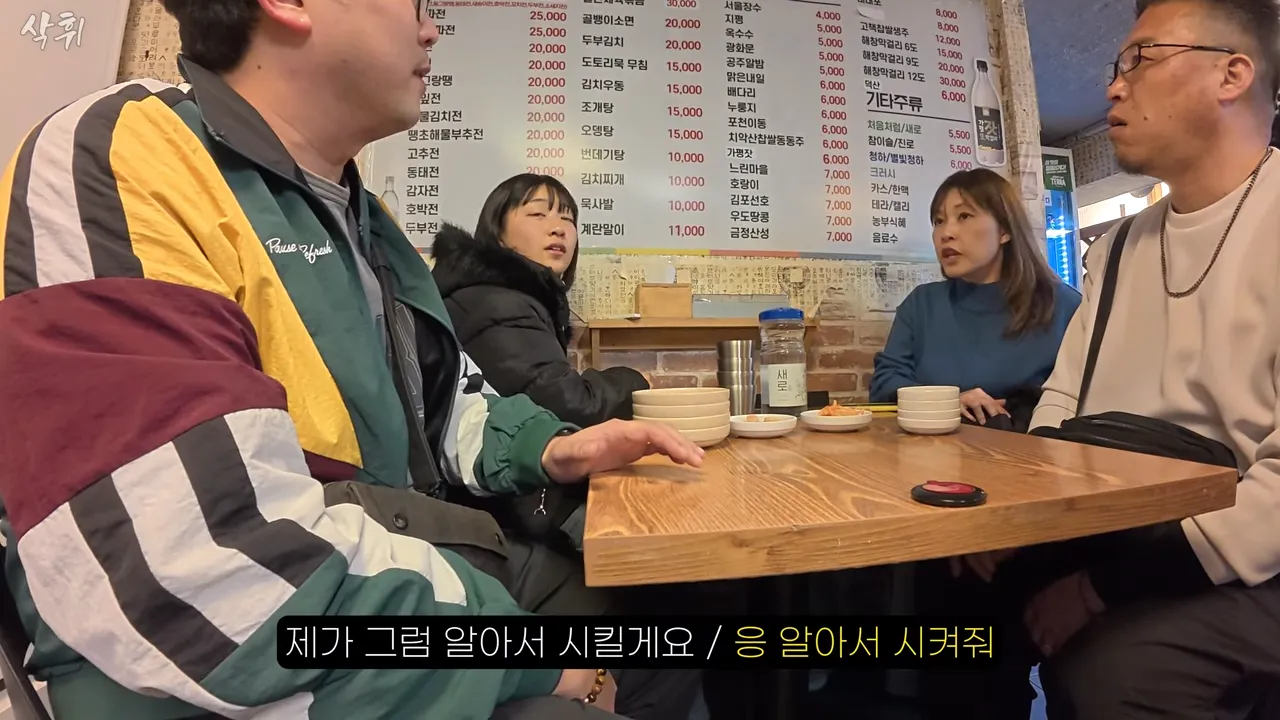 ㅇㅂ) 첫 한국와서 전을 먹어본 일본인 가족