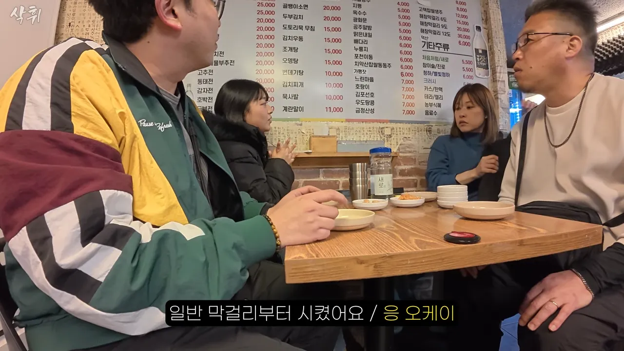 ㅇㅂ) 첫 한국와서 전을 먹어본 일본인 가족