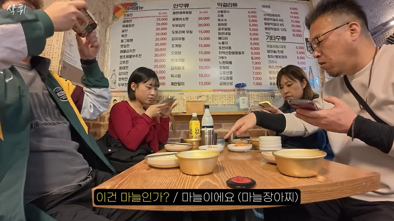 ㅇㅂ) 첫 한국와서 전을 먹어본 일본인 가족