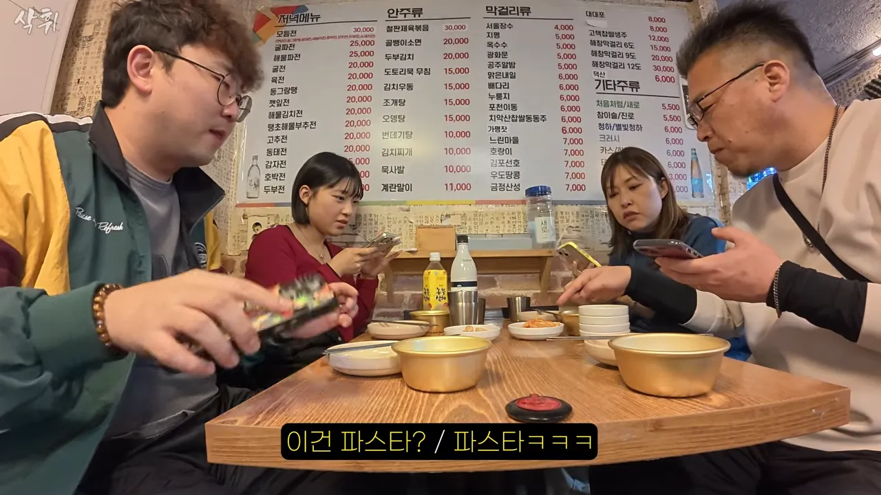 ㅇㅂ) 첫 한국와서 전을 먹어본 일본인 가족