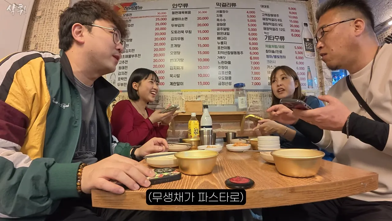 ㅇㅂ) 첫 한국와서 전을 먹어본 일본인 가족