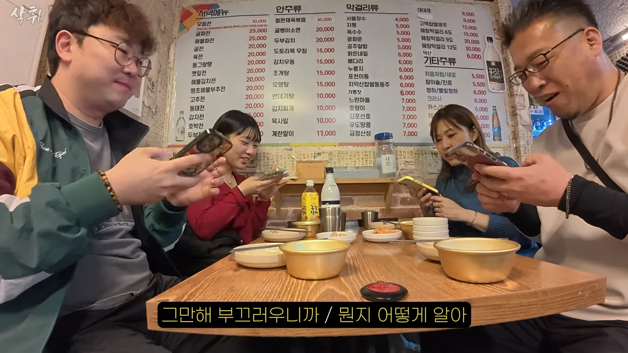 ㅇㅂ) 첫 한국와서 전을 먹어본 일본인 가족