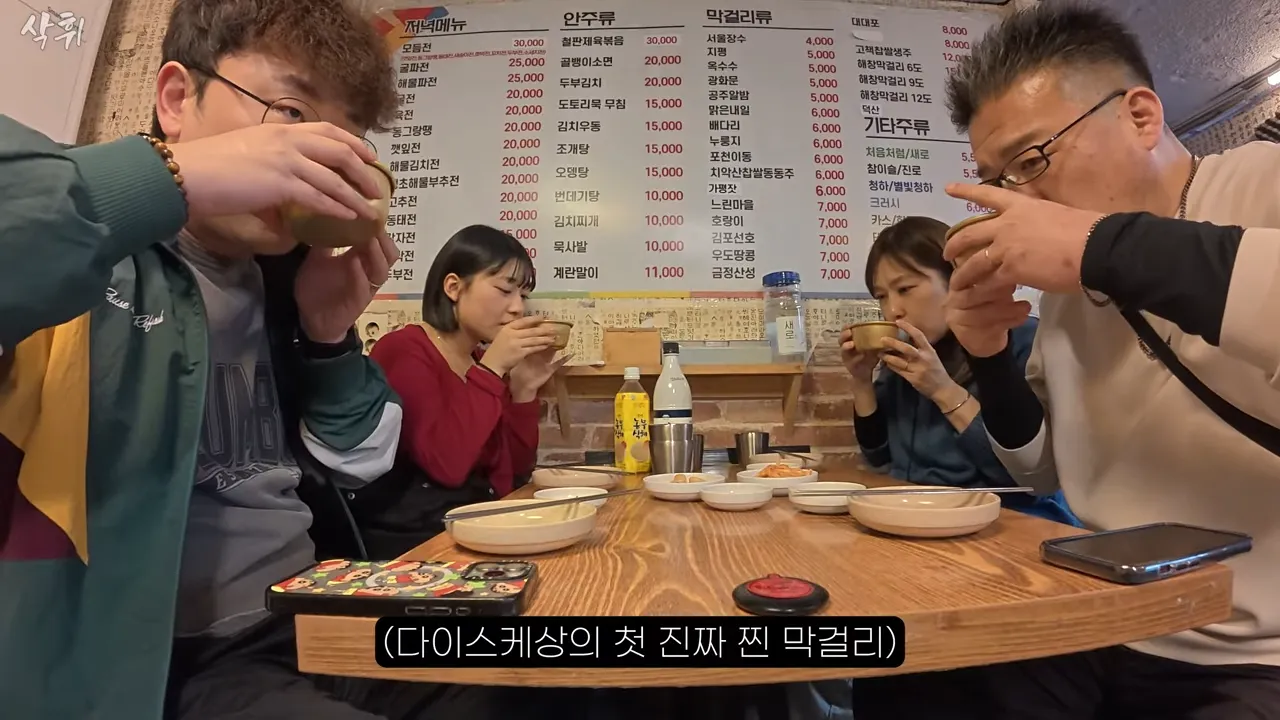 ㅇㅂ) 첫 한국와서 전을 먹어본 일본인 가족