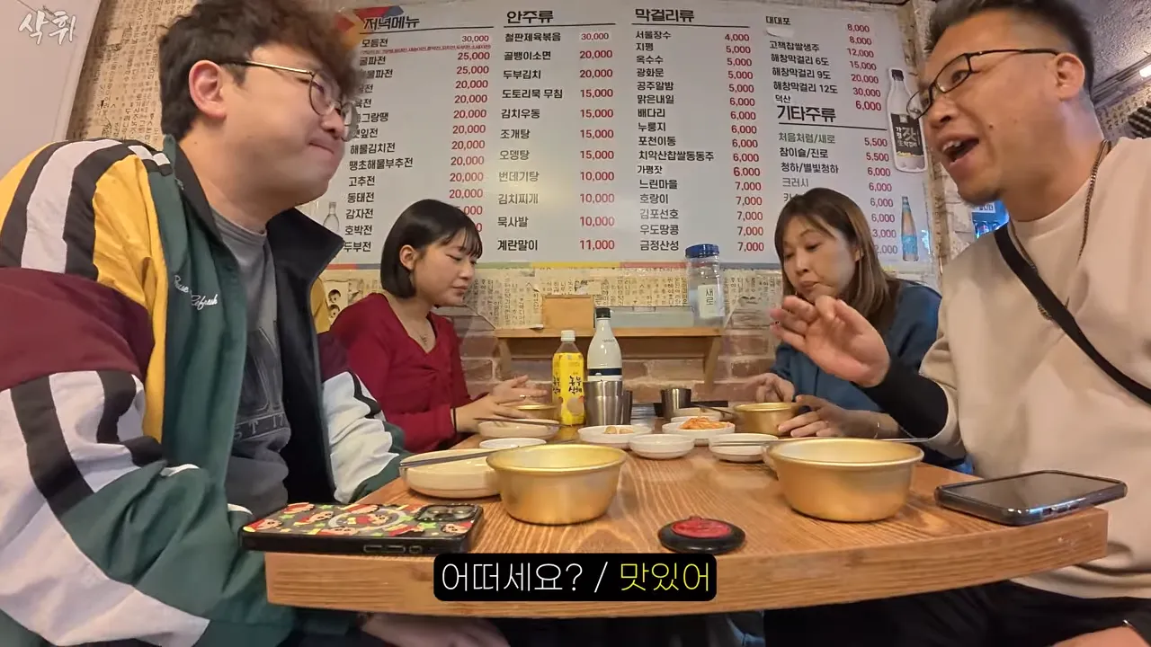 ㅇㅂ) 첫 한국와서 전을 먹어본 일본인 가족