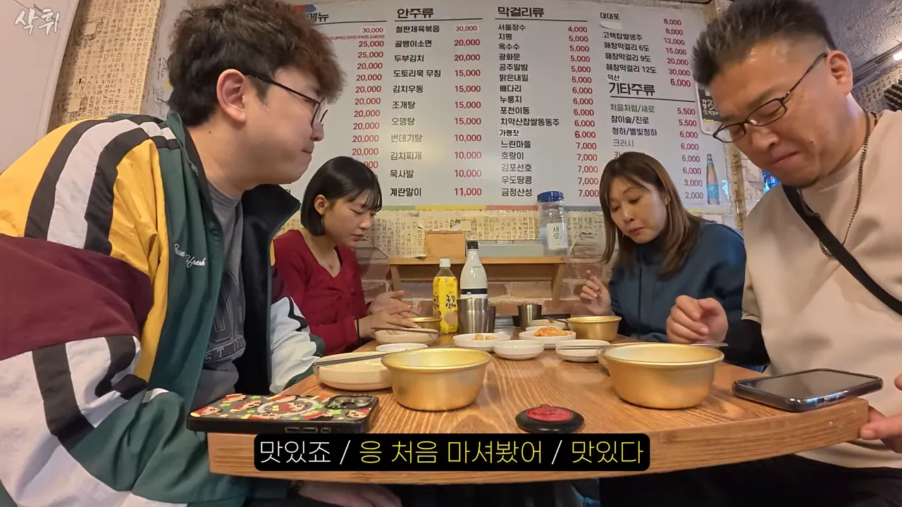 ㅇㅂ) 첫 한국와서 전을 먹어본 일본인 가족