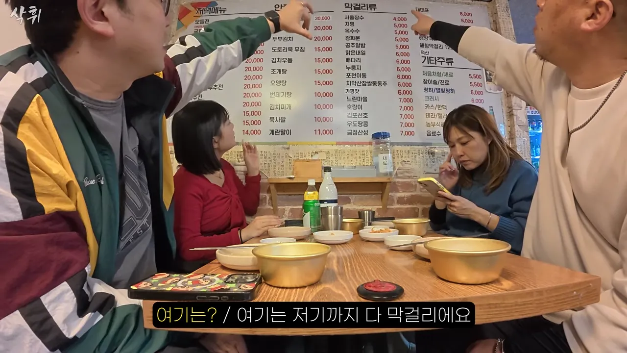 ㅇㅂ) 첫 한국와서 전을 먹어본 일본인 가족
