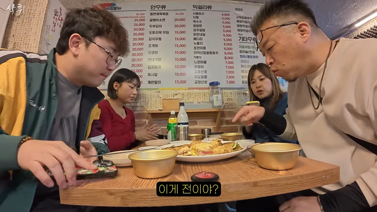ㅇㅂ) 첫 한국와서 전을 먹어본 일본인 가족