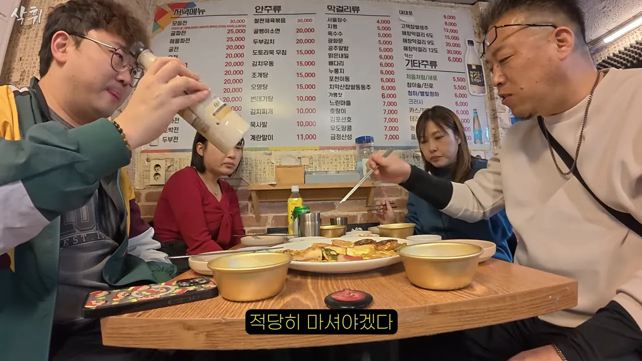ㅇㅂ) 첫 한국와서 전을 먹어본 일본인 가족