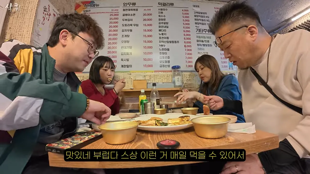 ㅇㅂ) 첫 한국와서 전을 먹어본 일본인 가족