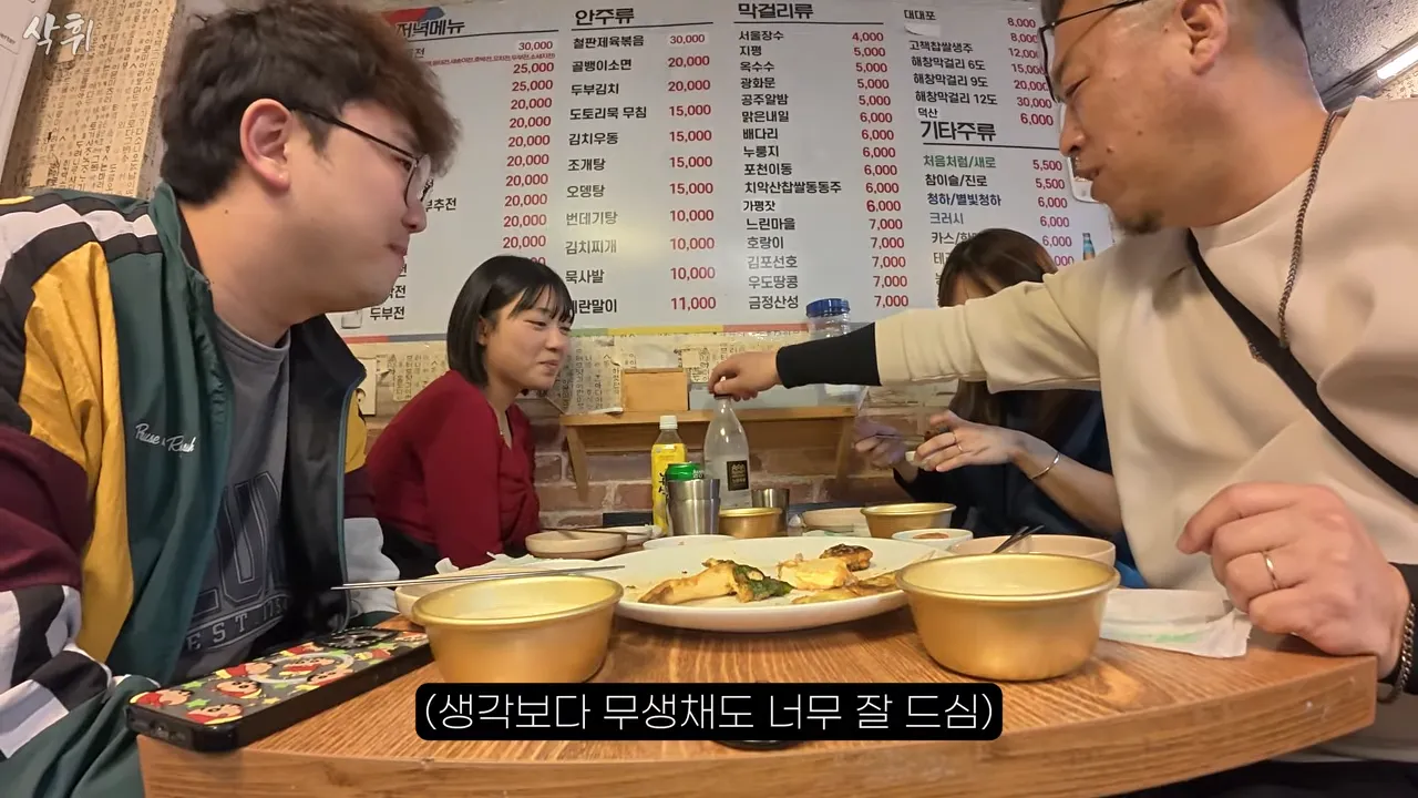 ㅇㅂ) 첫 한국와서 전을 먹어본 일본인 가족