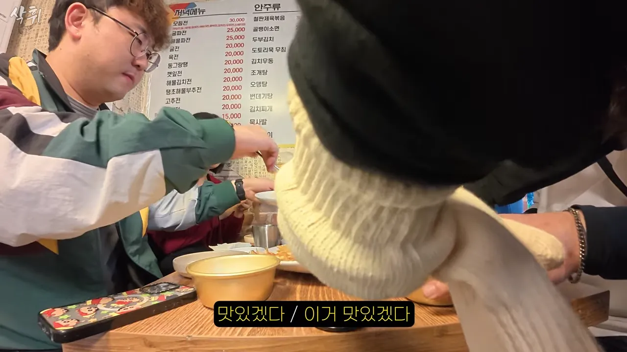 ㅇㅂ) 첫 한국와서 전을 먹어본 일본인 가족
