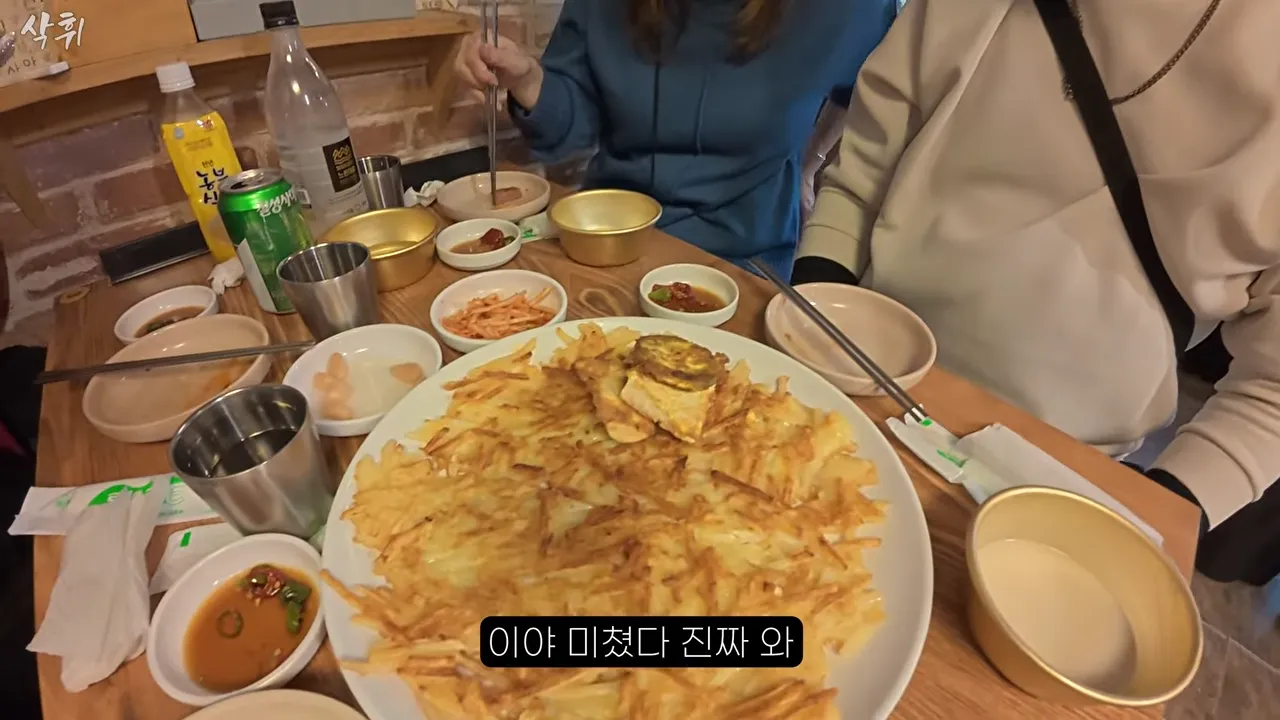 ㅇㅂ) 첫 한국와서 전을 먹어본 일본인 가족