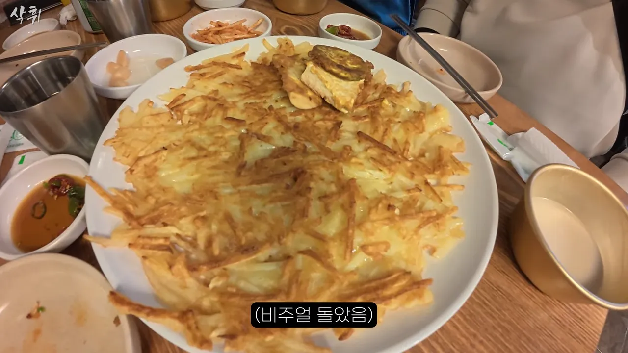 ㅇㅂ) 첫 한국와서 전을 먹어본 일본인 가족