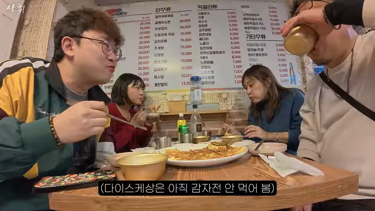 ㅇㅂ) 첫 한국와서 전을 먹어본 일본인 가족