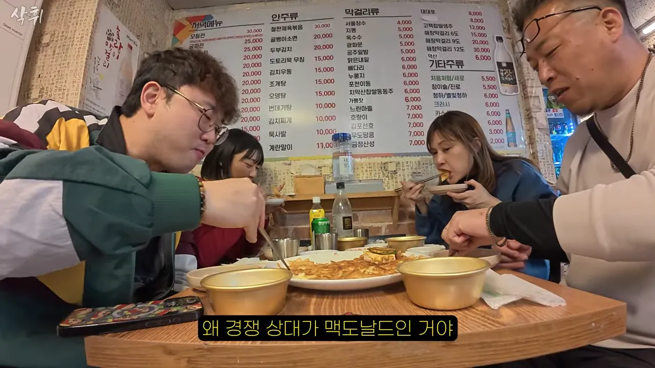 ㅇㅂ) 첫 한국와서 전을 먹어본 일본인 가족