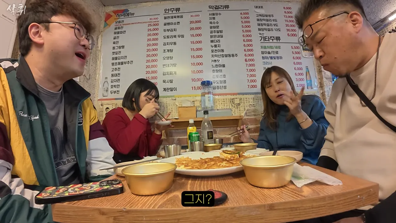 ㅇㅂ) 첫 한국와서 전을 먹어본 일본인 가족