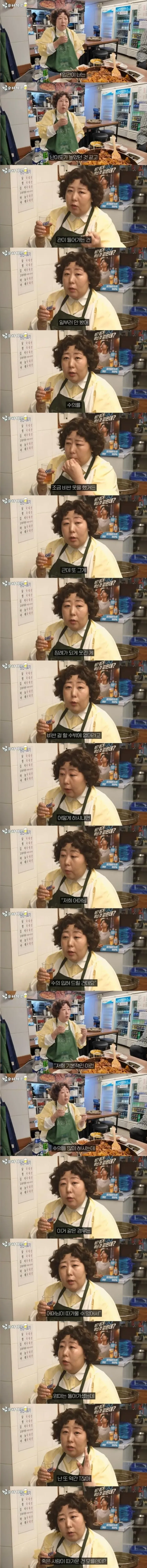 약스] 최근 모친상 당하고 후기 풀어준 신기루