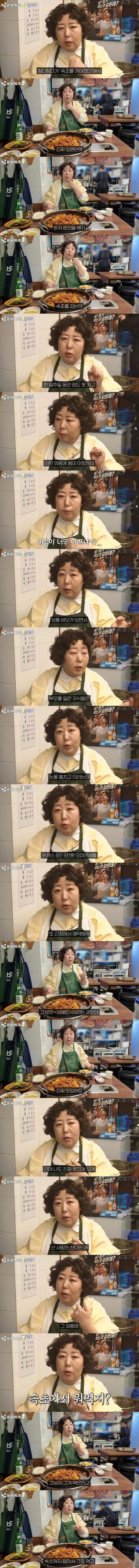 약스] 최근 모친상 당하고 후기 풀어준 신기루