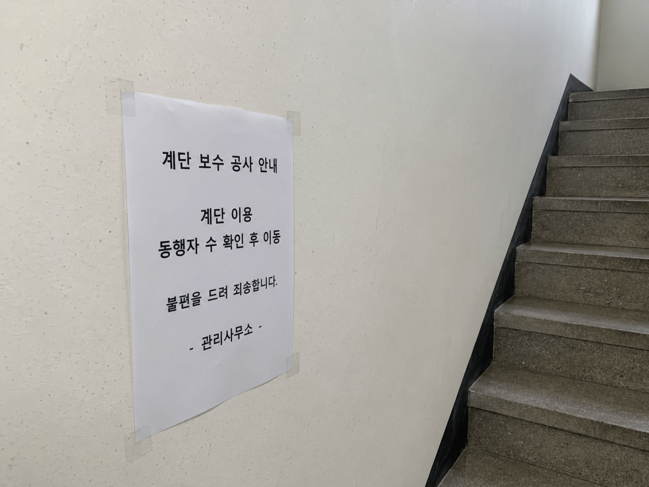 공포,기괴) ai로 오싹한 이미지 만들기