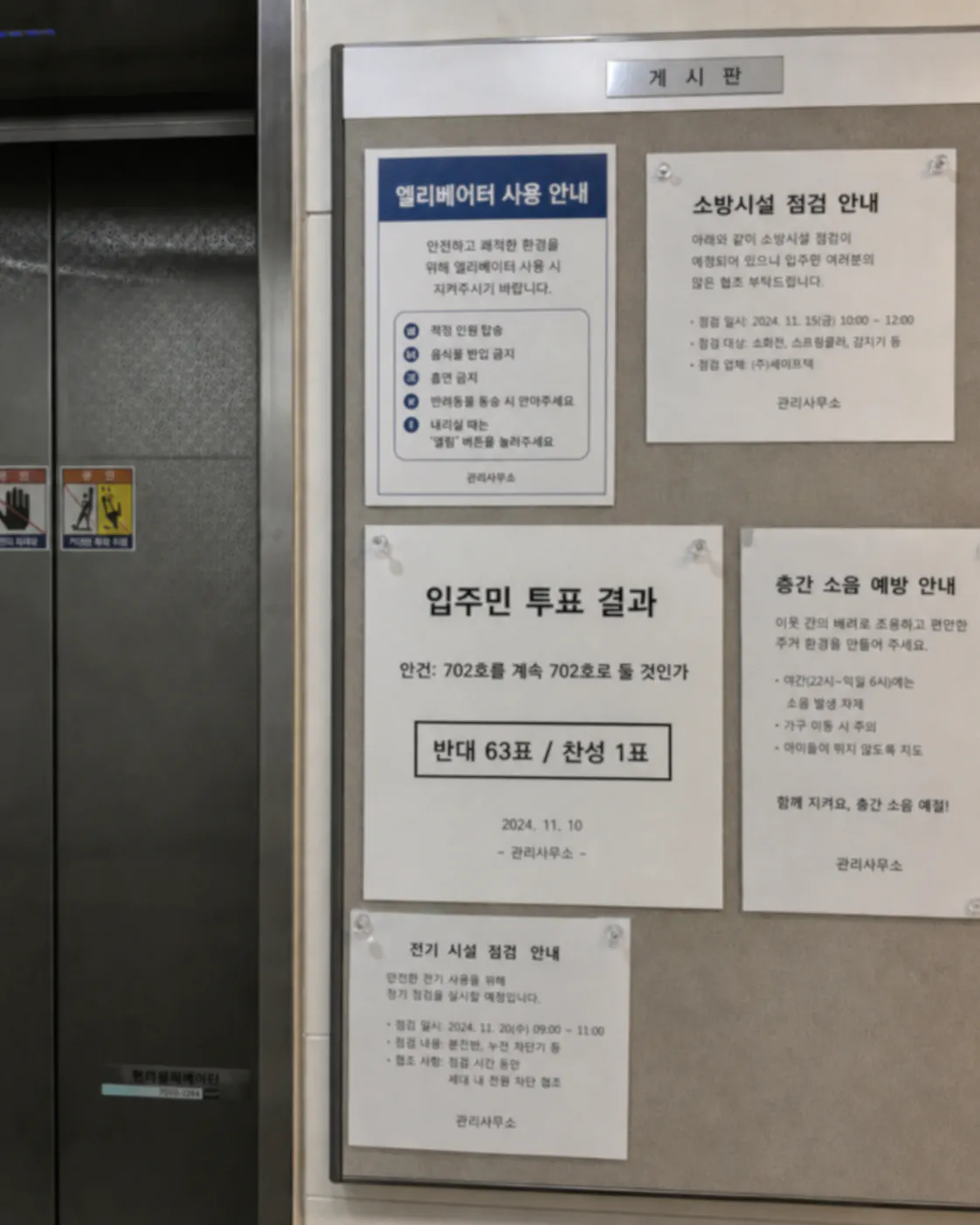 공포,기괴) ai로 오싹한 이미지 만들기