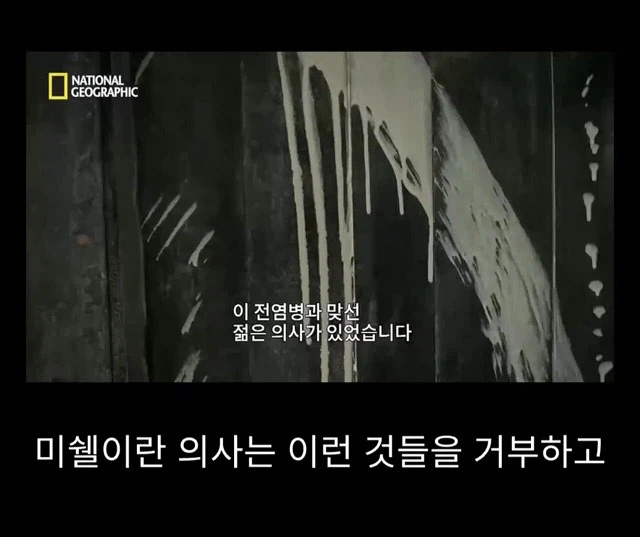 프랑스 남부에서 흑사병을 퇴치하여 왕실 의사가 된 사람