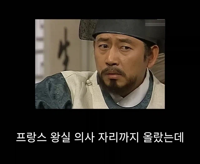프랑스 남부에서 흑사병을 퇴치하여 왕실 의사가 된 사람