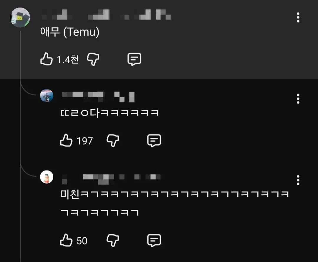영어 할 때 T 발음 좀 하지마