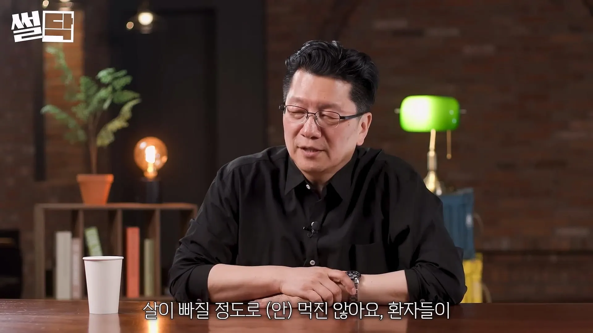 서울대 의사가 말하는 당뇨 환자들의 공통된 특징.jpg