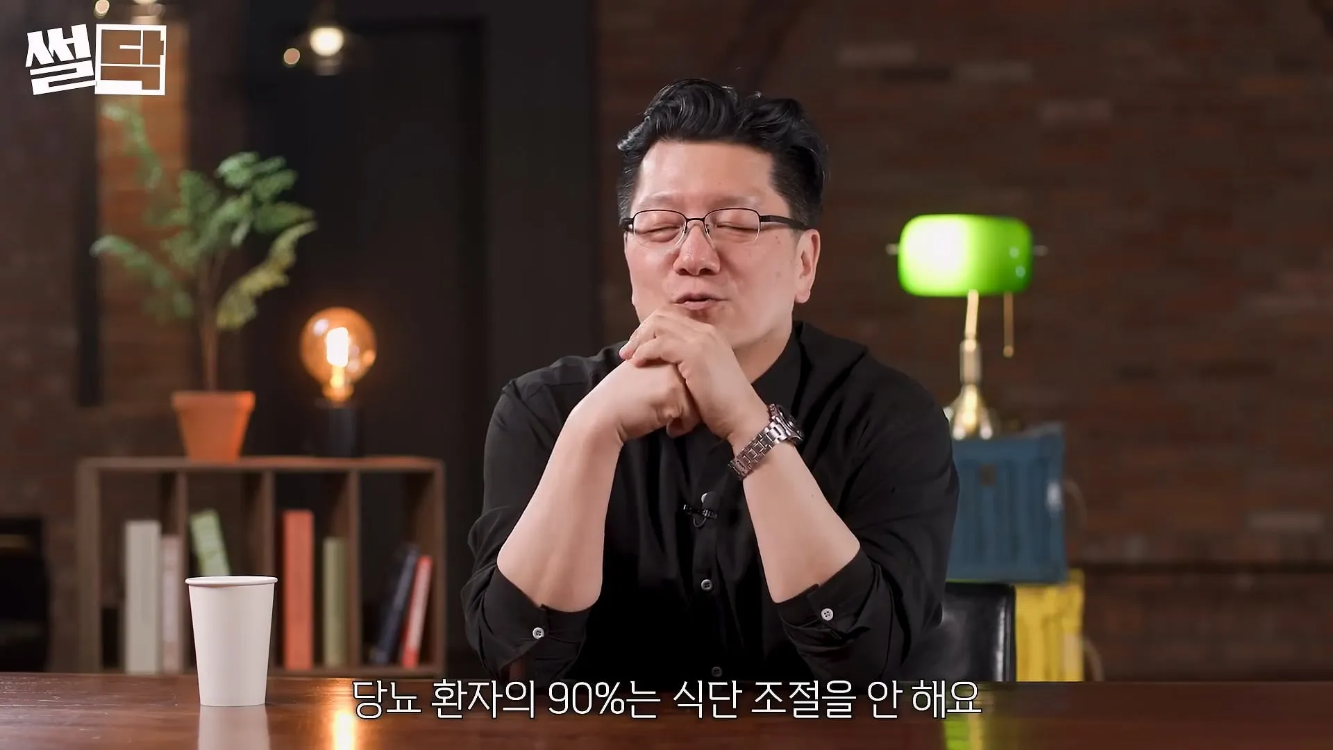 서울대 의사가 말하는 당뇨 환자들의 공통된 특징.jpg