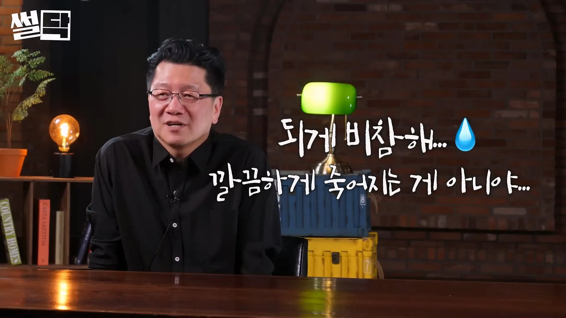 서울대 의사가 말하는 당뇨 환자들의 공통된 특징.jpg