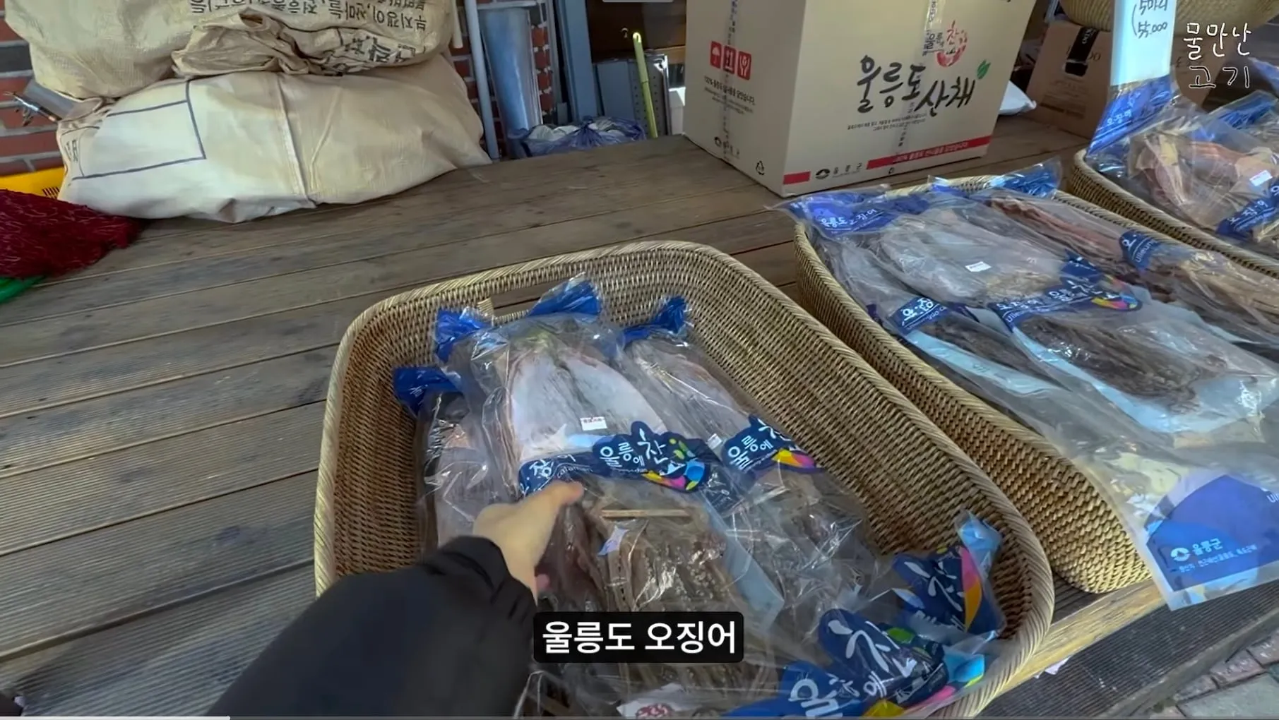 울릉도 물가 근황.jpg