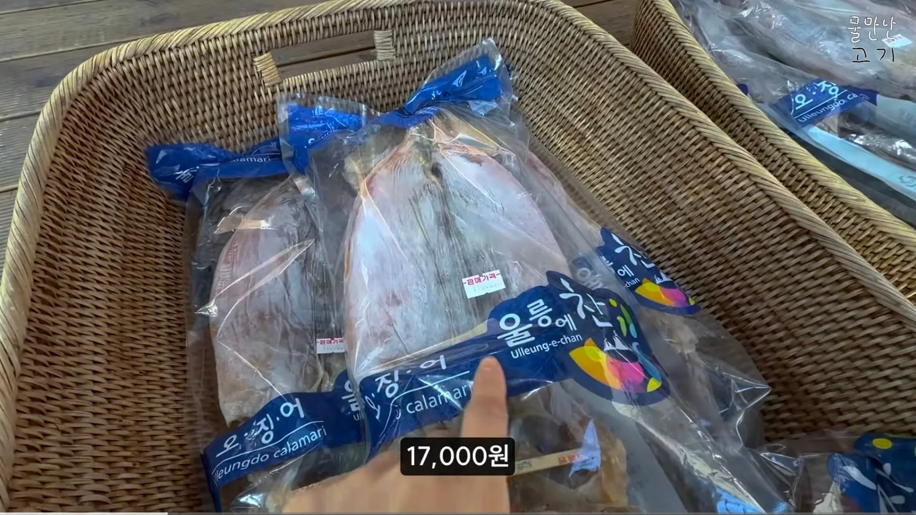 울릉도 물가 근황.jpg