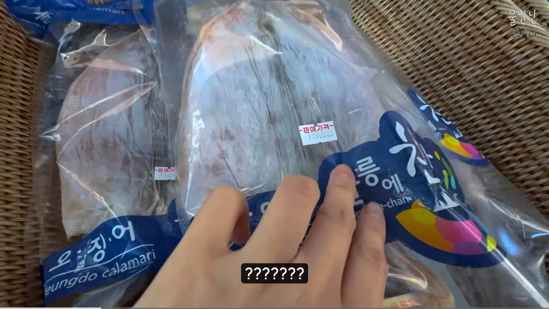 울릉도 물가 근황.jpg