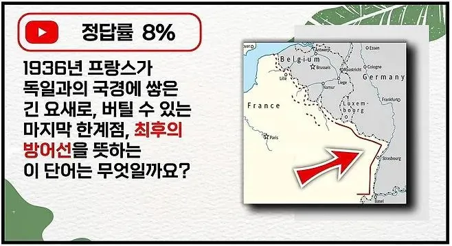 의외로 많이들 틀린다는 상식문제 다섯가지