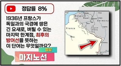 의외로 많이들 틀린다는 상식문제 다섯가지