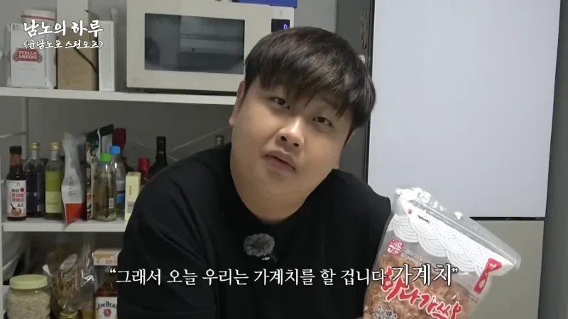 윤남노의 가계치 레시피