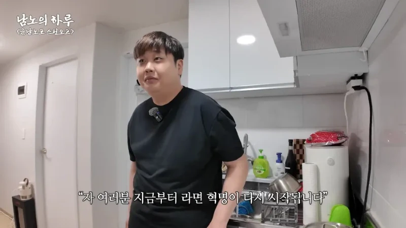 윤남노의 가계치 레시피
