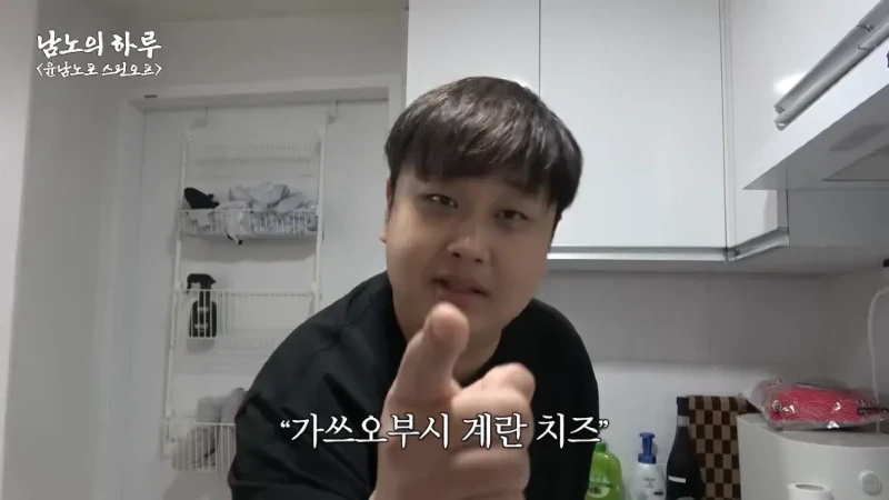 윤남노의 가계치 레시피