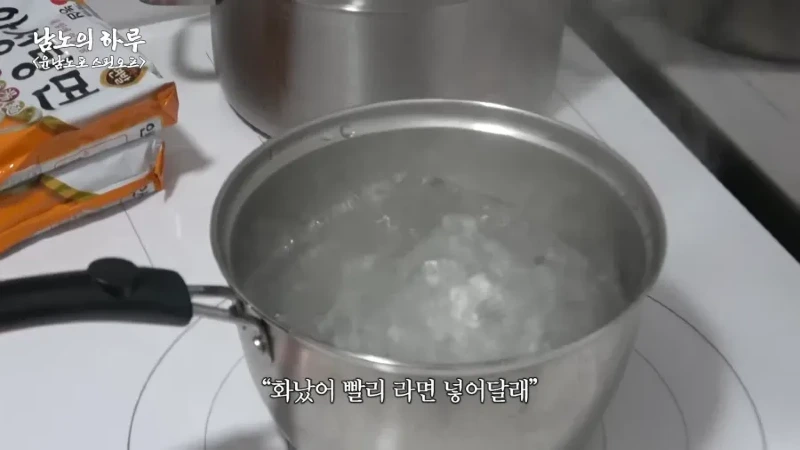 윤남노의 가계치 레시피