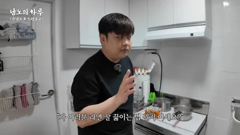 윤남노의 가계치 레시피