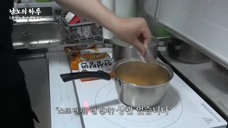 윤남노의 가계치 레시피