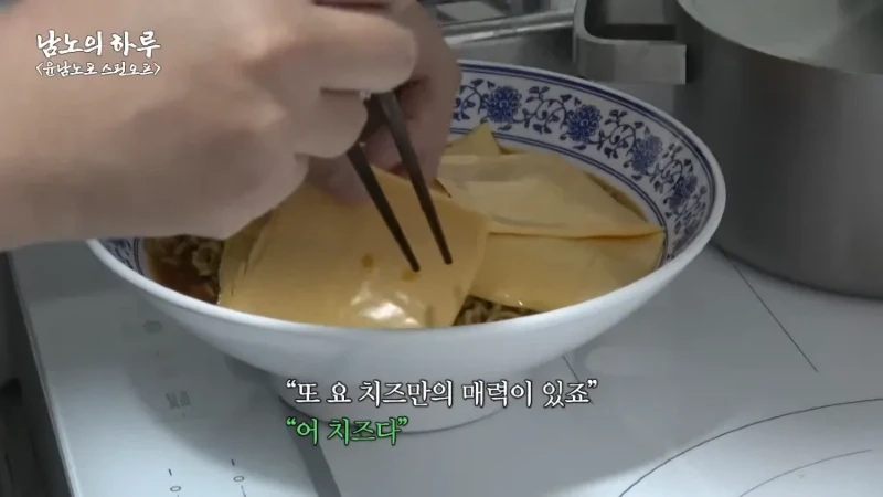 윤남노의 가계치 레시피