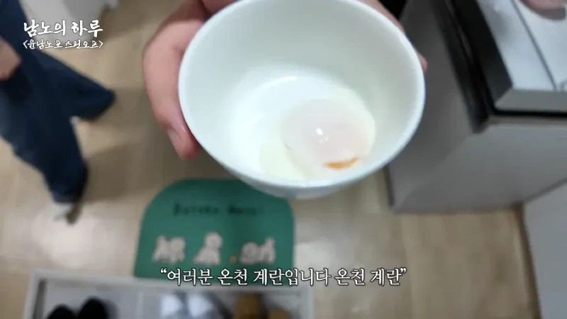 윤남노의 가계치 레시피