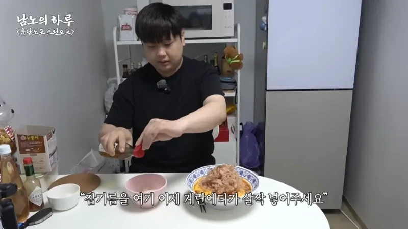 윤남노의 가계치 레시피