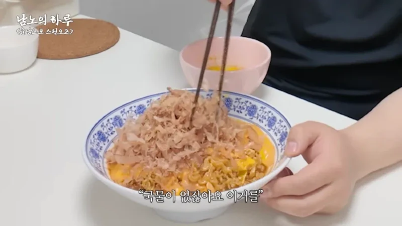 윤남노의 가계치 레시피