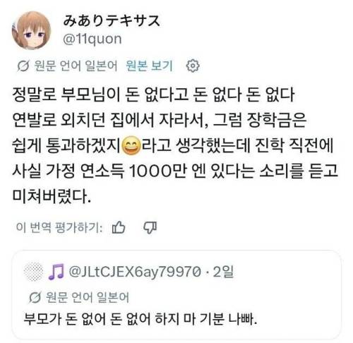 자식한테 돈없다 돈없다 하는 부모