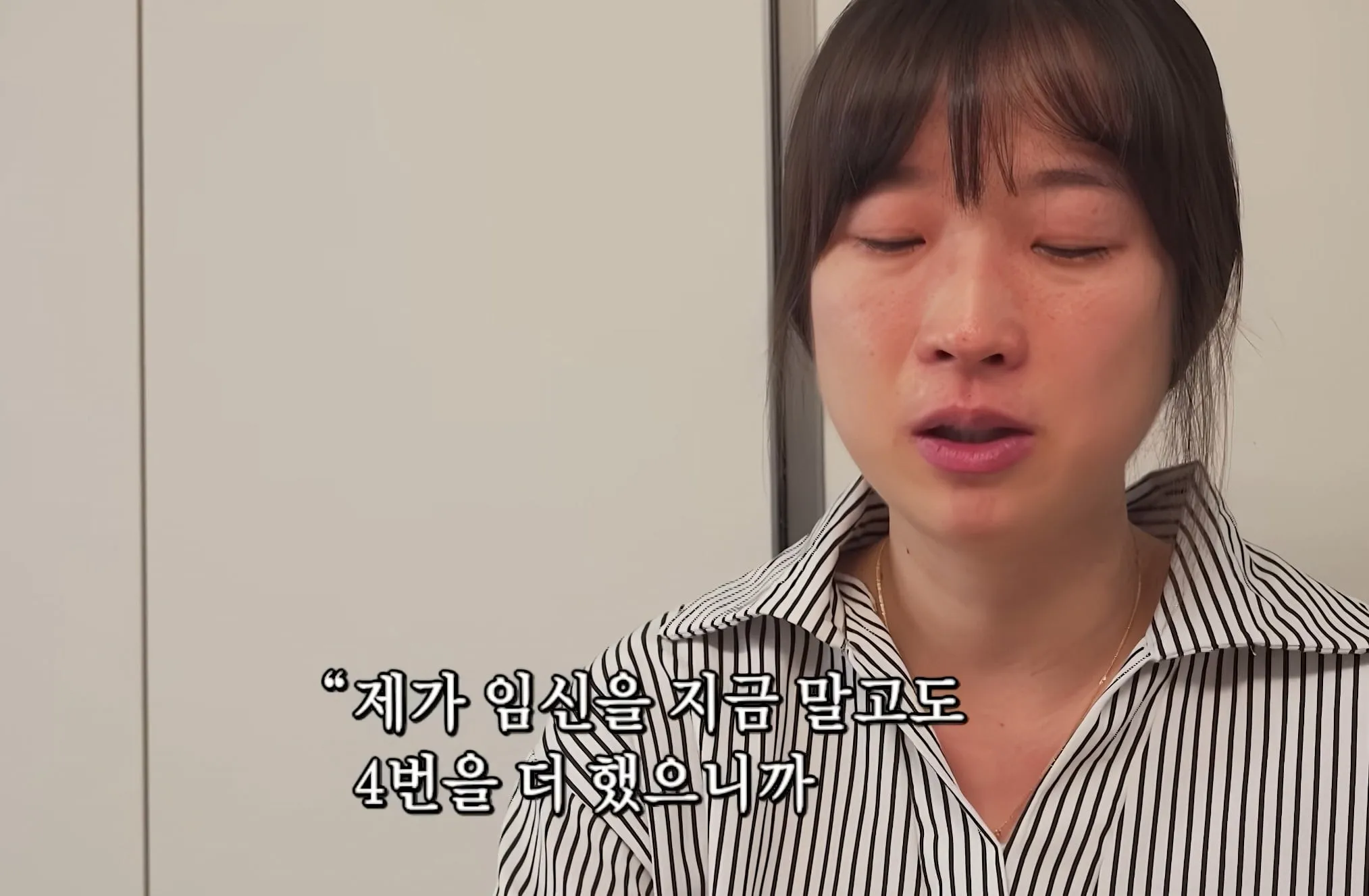 결혼 20년만에 출산에 성공한 부부