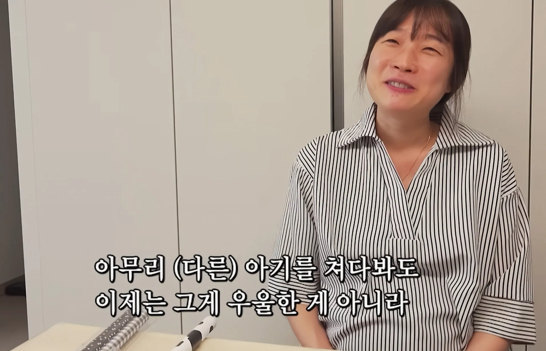결혼 20년만에 출산에 성공한 부부